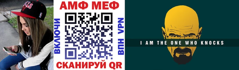 купить сайты Певек АМФ VHQ