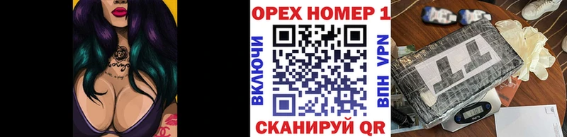 хочу наркоту  Певек  Кокаин Боливия 