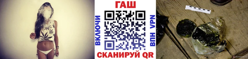 ГАШИШ гашик Певек