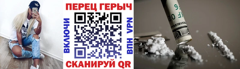 ГЕРОИН хмурый  гидра как войти  Певек  хочу  