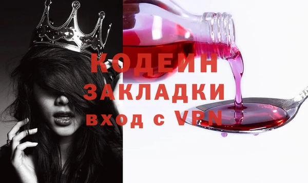 мефедрон Дмитровск