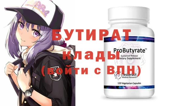 мефедрон Дмитровск