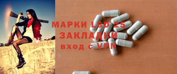 мефедрон Дмитровск
