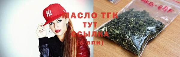 дистиллят марихуана Дмитриев