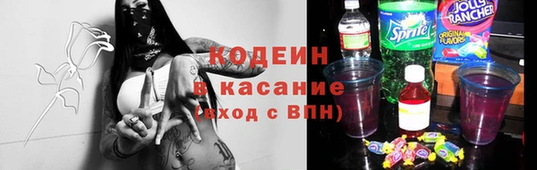 мефедрон Дмитровск
