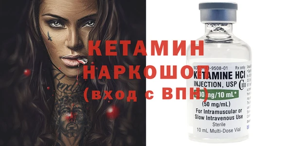 мефедрон Дмитровск