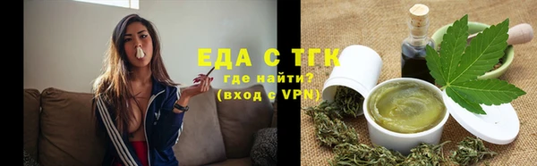 мефедрон Дмитровск