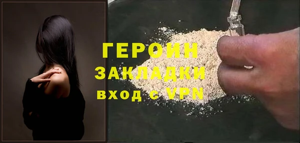 мефедрон Дмитровск