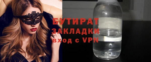 дистиллят марихуана Дмитриев