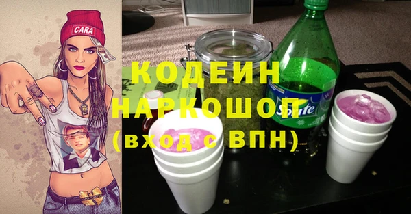 мефедрон Дмитровск