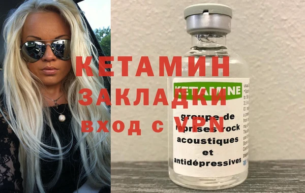 дистиллят марихуана Дмитриев