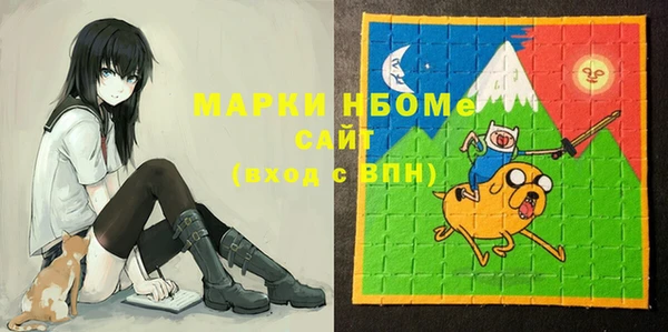 марки lsd Нягань