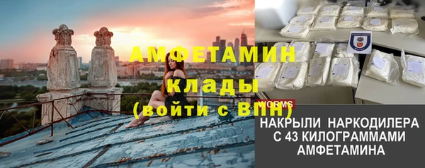 мефедрон Дмитровск