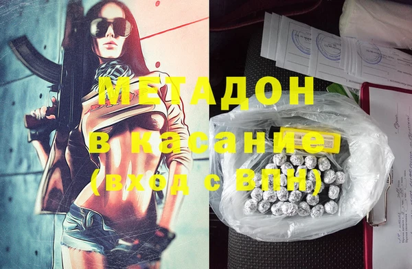 мефедрон Дмитровск