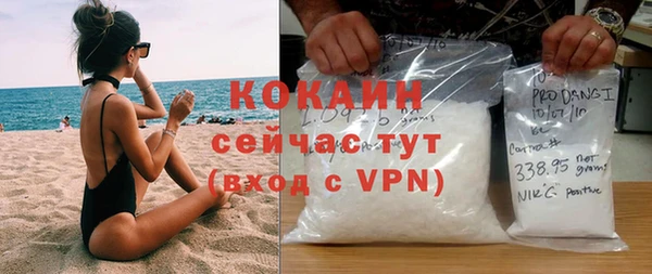 мяу мяу кристалл Нязепетровск