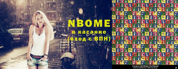 кокс Дмитров