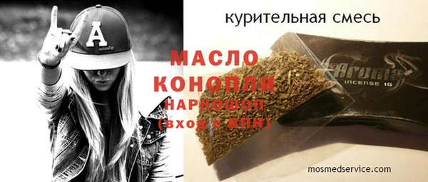 дистиллят марихуана Дмитриев