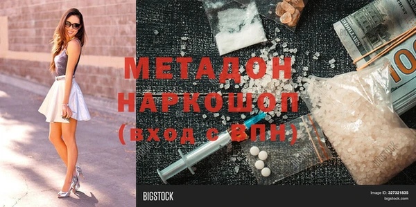 дистиллят марихуана Дмитриев