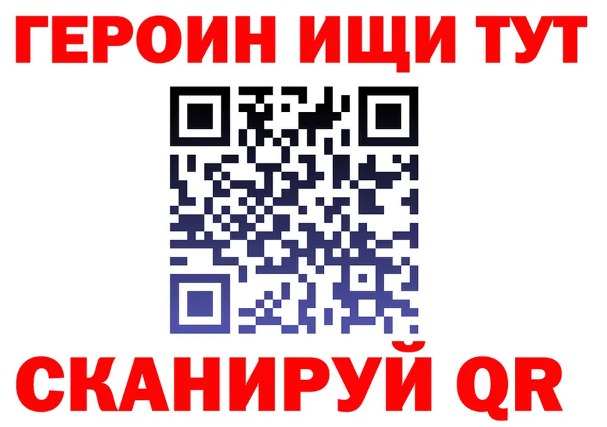 БУТИРАТ Butirat онион darknet hydra Певек