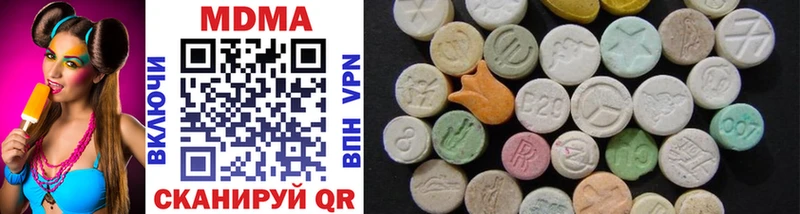 MDMA Molly  хочу наркоту  Певек 