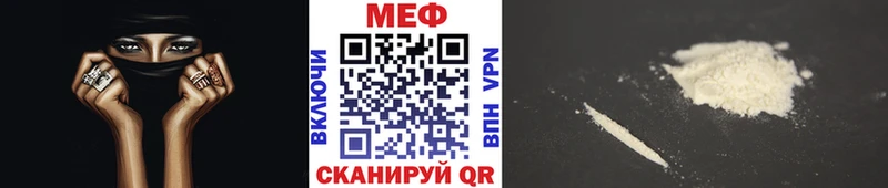 МЯУ-МЯУ 4 MMC  Певек 
