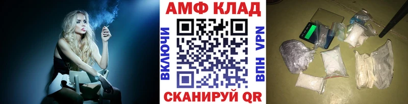МЕТАМФЕТАМИН мет  цены   Певек 