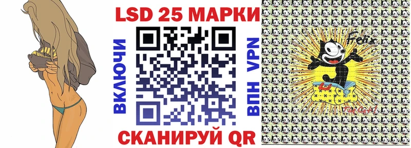 кракен рабочий сайт  Певек  Марки 25I-NBOMe 1500мкг  купить  цена 
