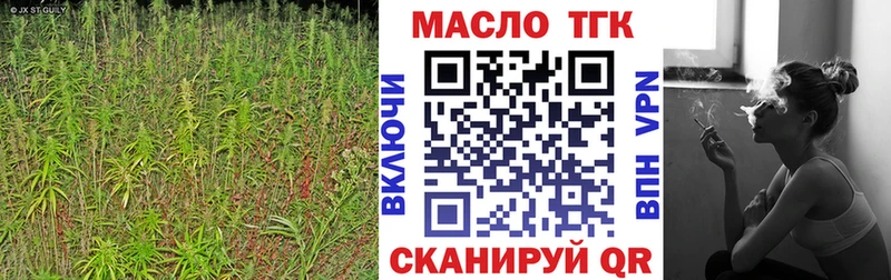Дистиллят ТГК вейп с тгк mega Певек